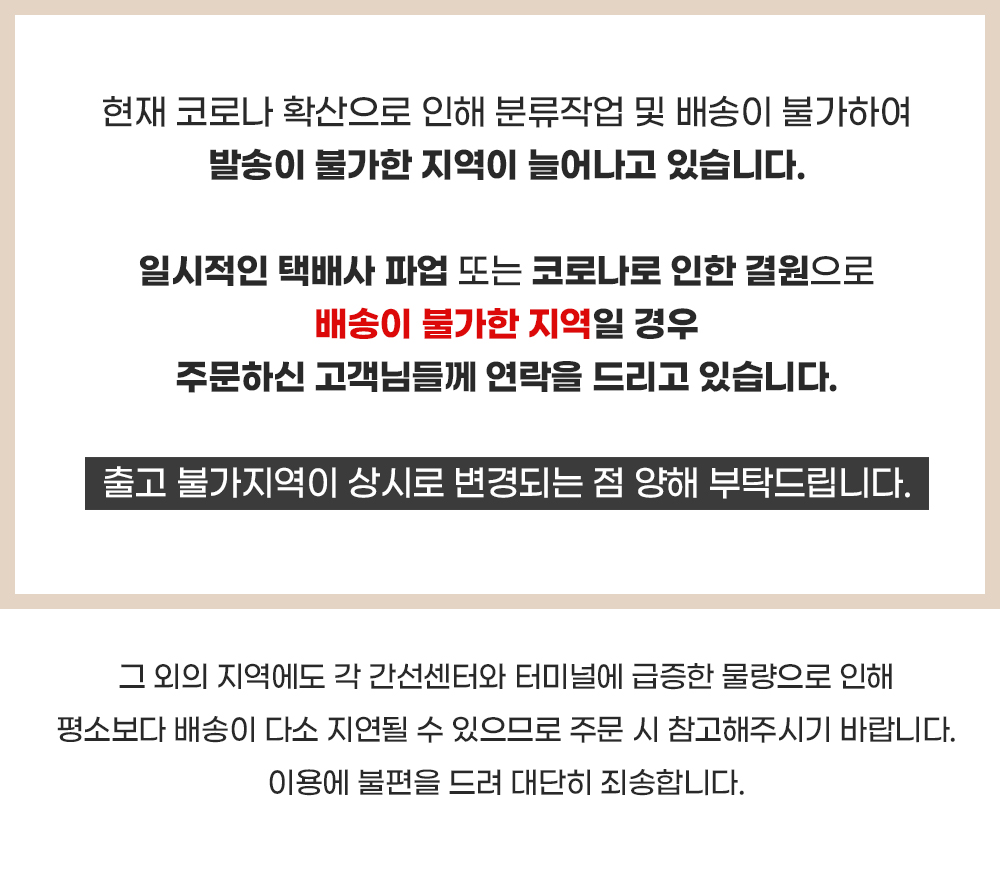 농협몰 농협 한끼정성 춘천식닭갈비볶음밥 420g*5개