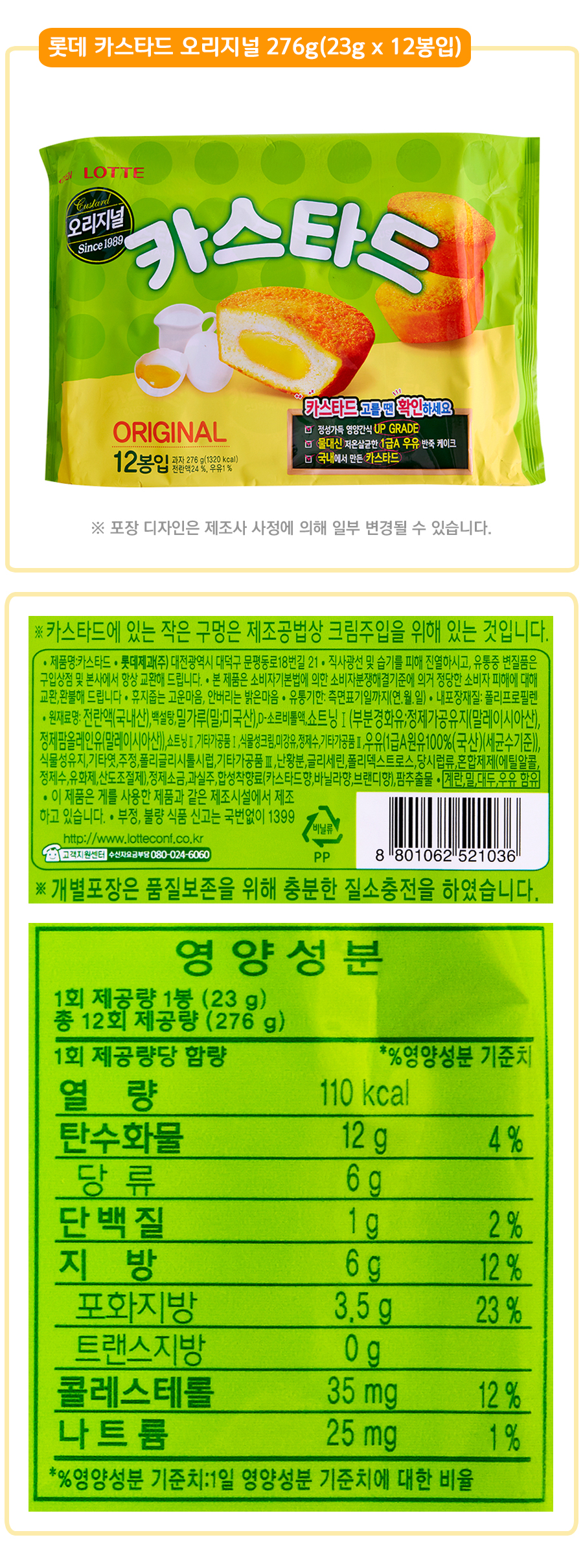 Káº¿t quáº£ hÃ¬nh áº£nh cho 8801062521036