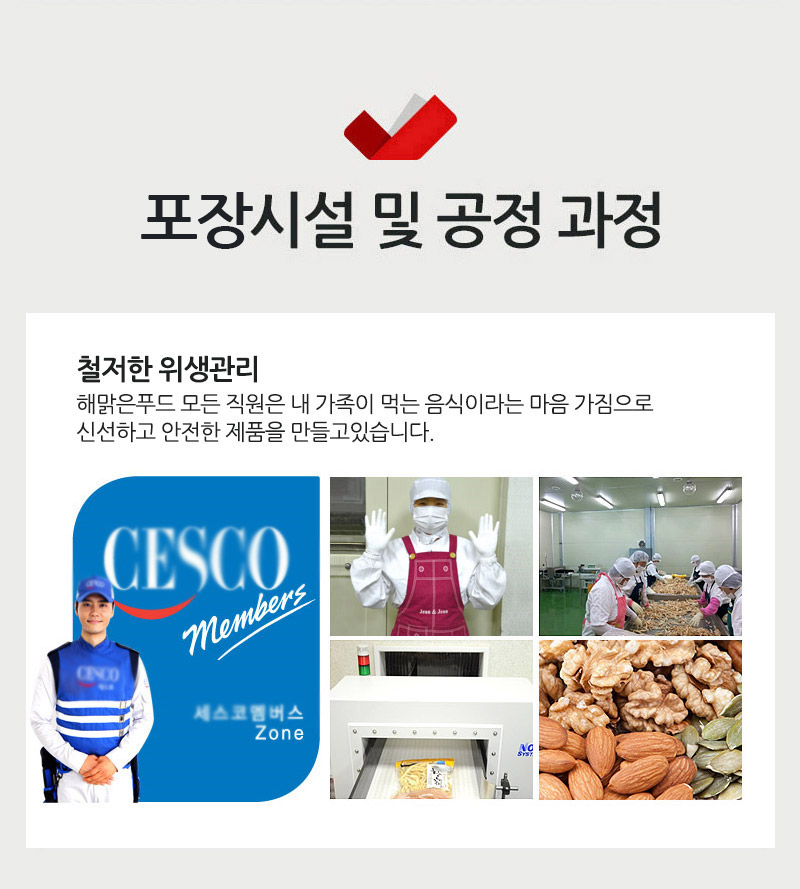 농협몰 통순살노가리 청대구포(소) 10미내외 200g