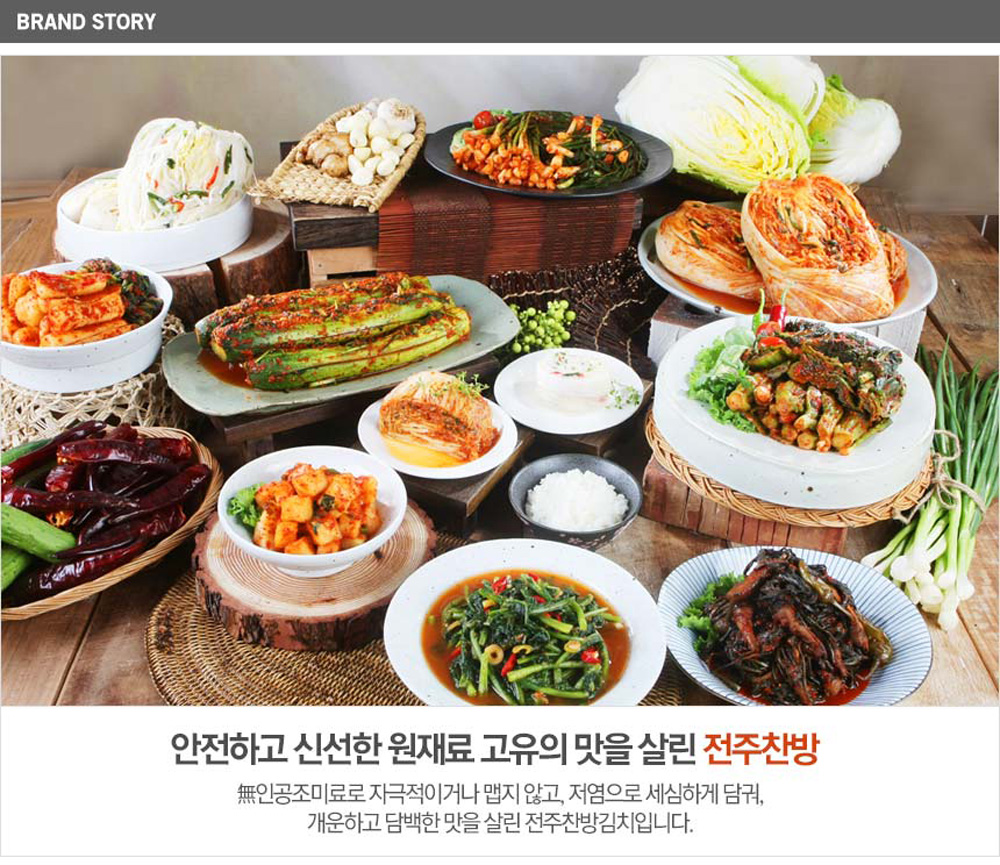 농협몰 [거시기장터] 전주찬방 깍두기 1kg/2kg/3kg