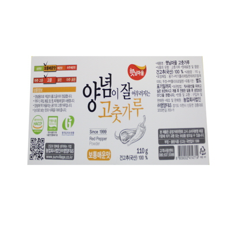 농협몰 영양F&S 양념이 잘 어우러지는 고춧가루(보통맛) 110g