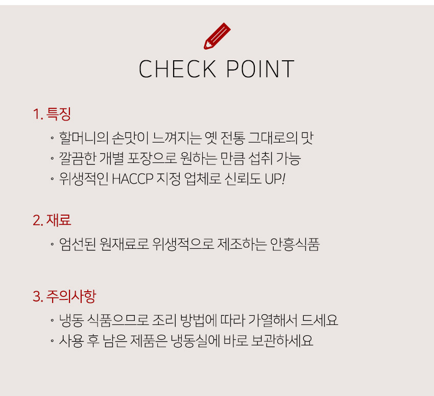 농협몰 [안흥찐빵] 쌀찐빵 10개+ 호떡 500g(10개입) + 붕어빵 500g(10개입)