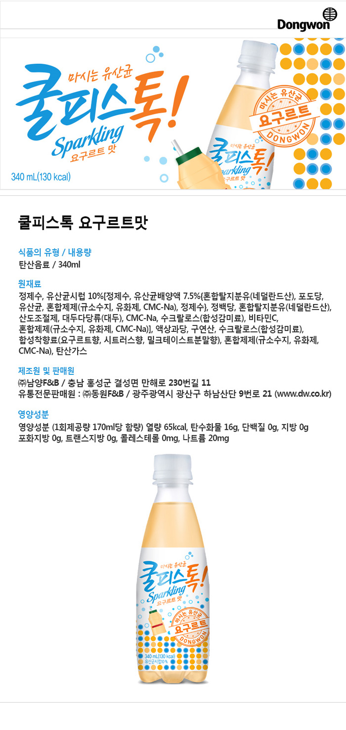 농협몰