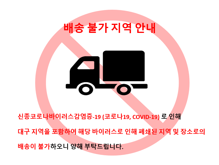 농협몰 [원광제약 본사판매] 원광보화옥고 (1박스*20g*30포)