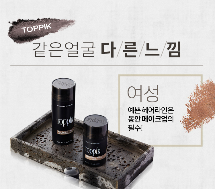 농협몰 토픽 명품 순간증모제 흑채 12g