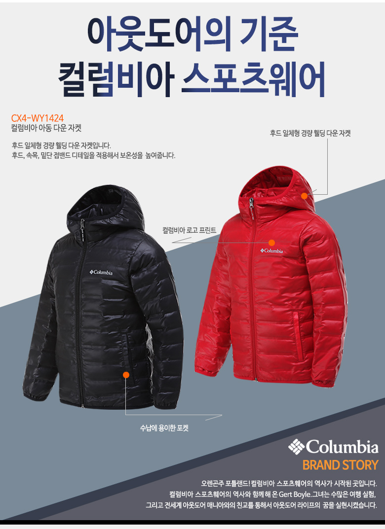 농협몰