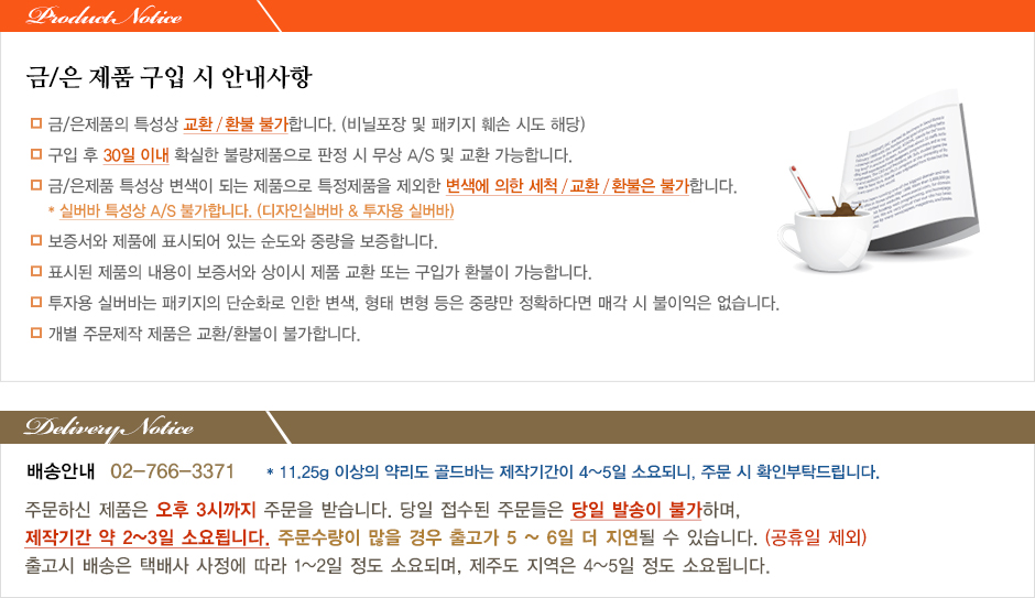  대성금속몰 진짜 궁금한 점, 실사용자들이 자주 묻는 걸로 채웠어요